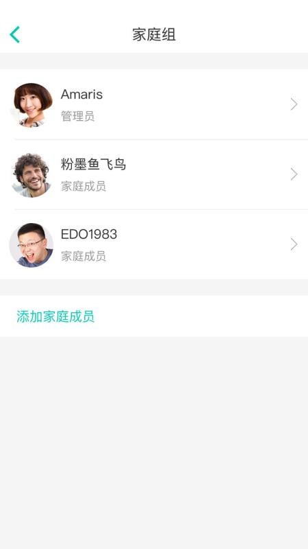 阿里智能v3.9.5