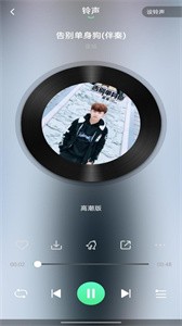 幸运铃声v1.0.0