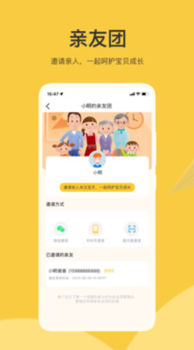 掌心智校v1.0