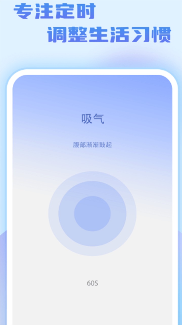 步行达人v1.0.1