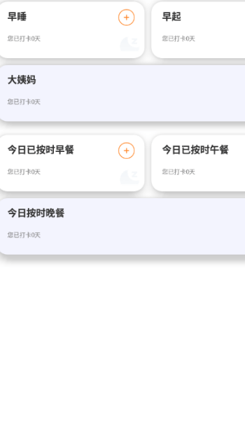 彩霞天气v1.0.0
