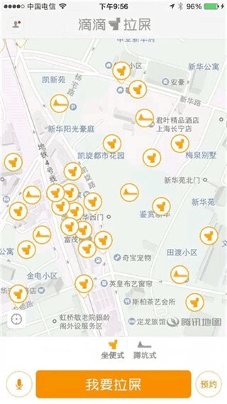 滴滴拉屎v1.20