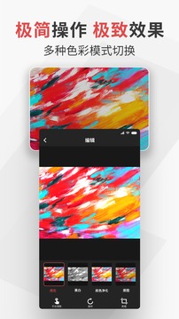 极简扫描v2.2.90