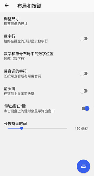 微软输入法v9.10.17.14