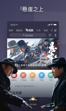 PP视频TV版v9.2.8