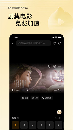 悟空浏览器能免费观看版v12.6.9