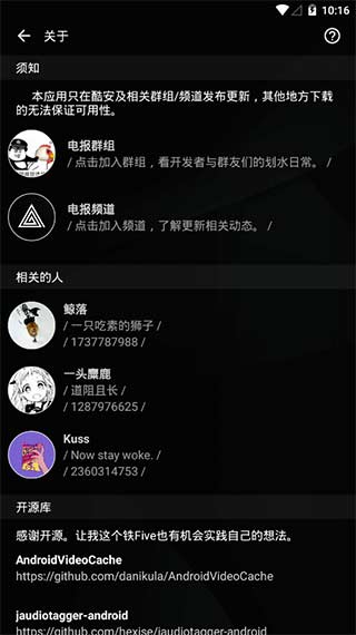 倒带v3.2.2