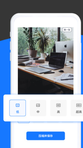 清风工具宝v1.0.0