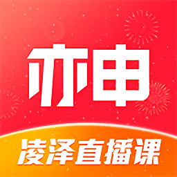 亦申v5.3.4