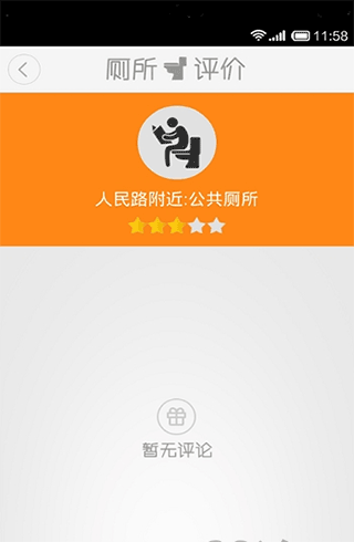 滴滴拉屎v1.20