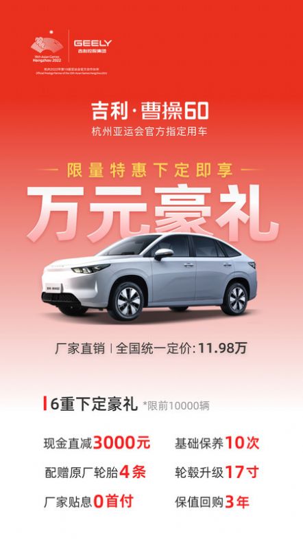 曹操汽车v1.0.0