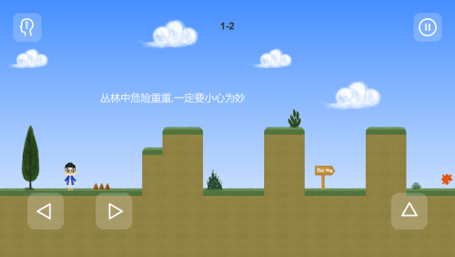 为爱闯天涯v0.0.1