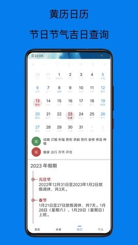 天气预报15天v1.0