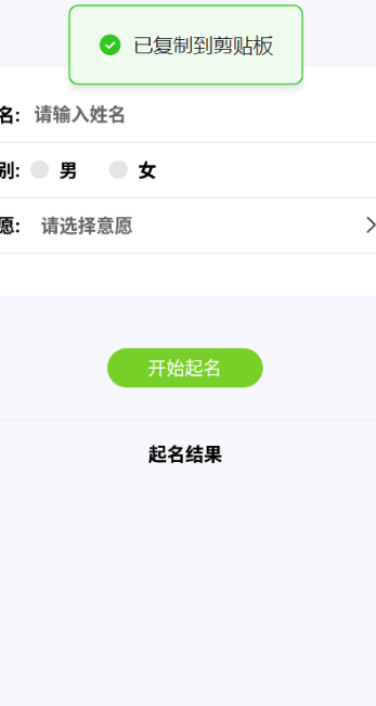 彩霞天气v1.0.0