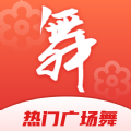 广场舞热门教学大全v3.0
