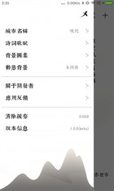 留白天气v1.0.0(beta)