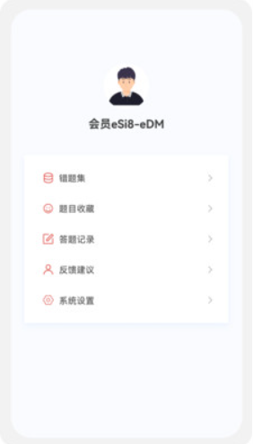 建筑师原题库v1.0.0