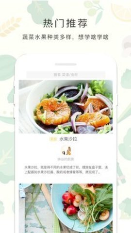 减肥餐v2.60.41