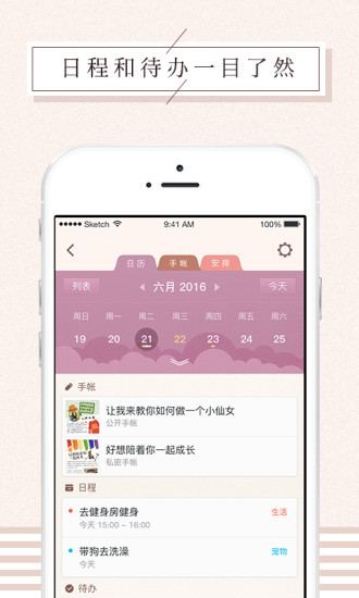 Mori Journalv4.3.24