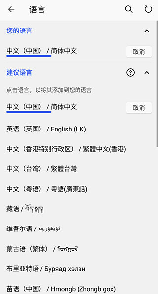 微软输入法v9.10.17.14