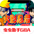 火影忍者最强忍者大集结2v2021.01.22.16