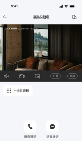 鹿客管家v2.5.900