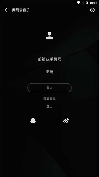 倒带v3.2.2