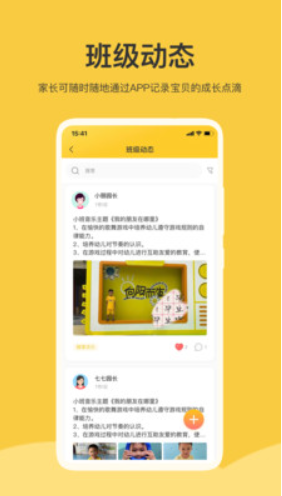 掌心智校v1.0