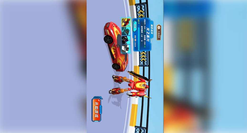 禺乐大闯关内置菜单版下载 v1.0.0