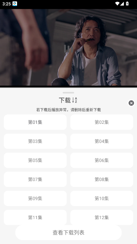 星河追剧电视版下载 v1.0.0