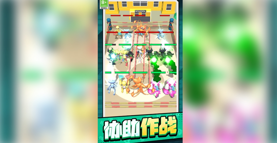 士兵大乱斗正版下载 v1.0.1