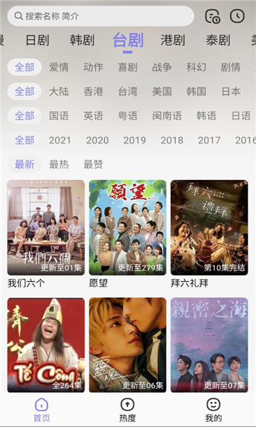 次元仓库app最新版下载图片1
