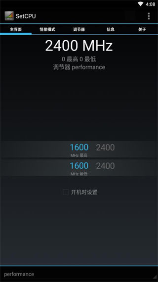 SetCPUv3.1.4