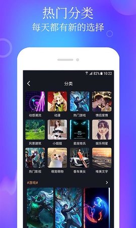 闪闪动态壁纸主题v1.2.8