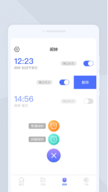 顺心扫描仪v1.0.0