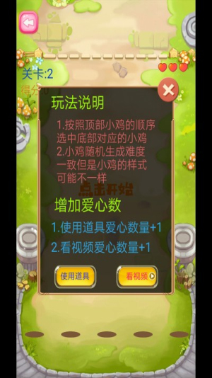 蹦蹦跳跳真可爱v1.0