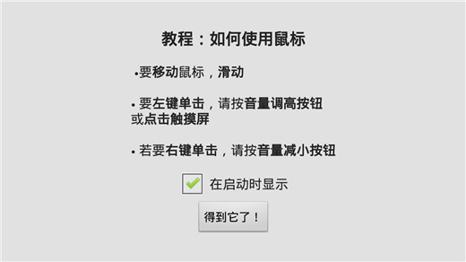 win98模拟器可上网版v1.3.8
