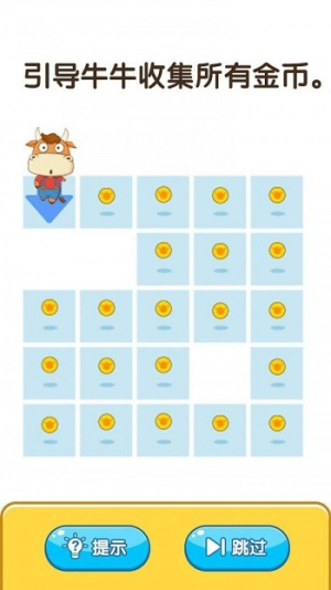 烧脑思维v1.0.0