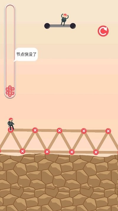 爬梯大师v1.0