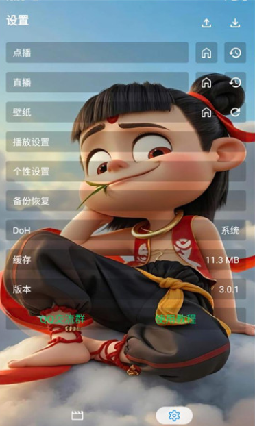 追剧驿站最新版下载 v3.0.1