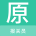 报关员原题库v1.0.0