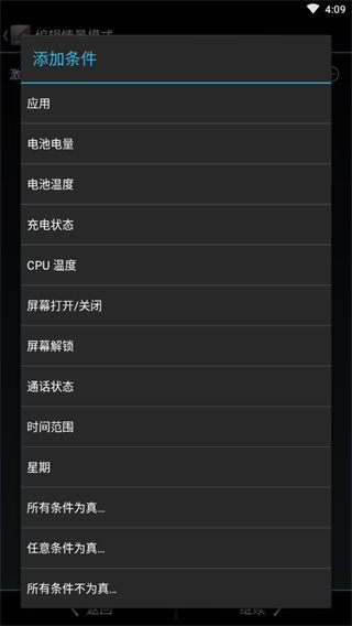 SetCPUv3.1.4