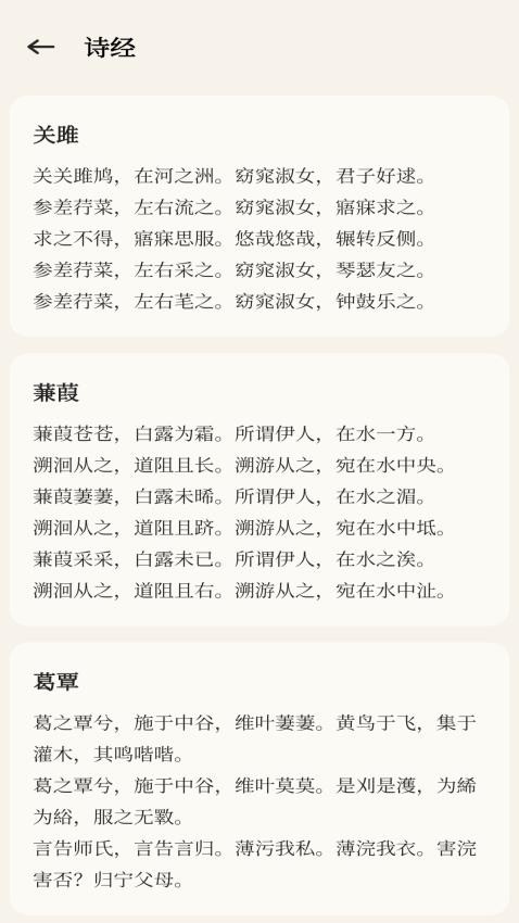 善语v1.4