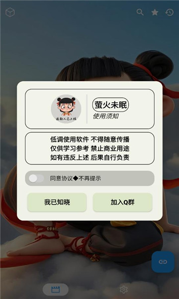 追剧驿站最新版下载 v3.0.1
