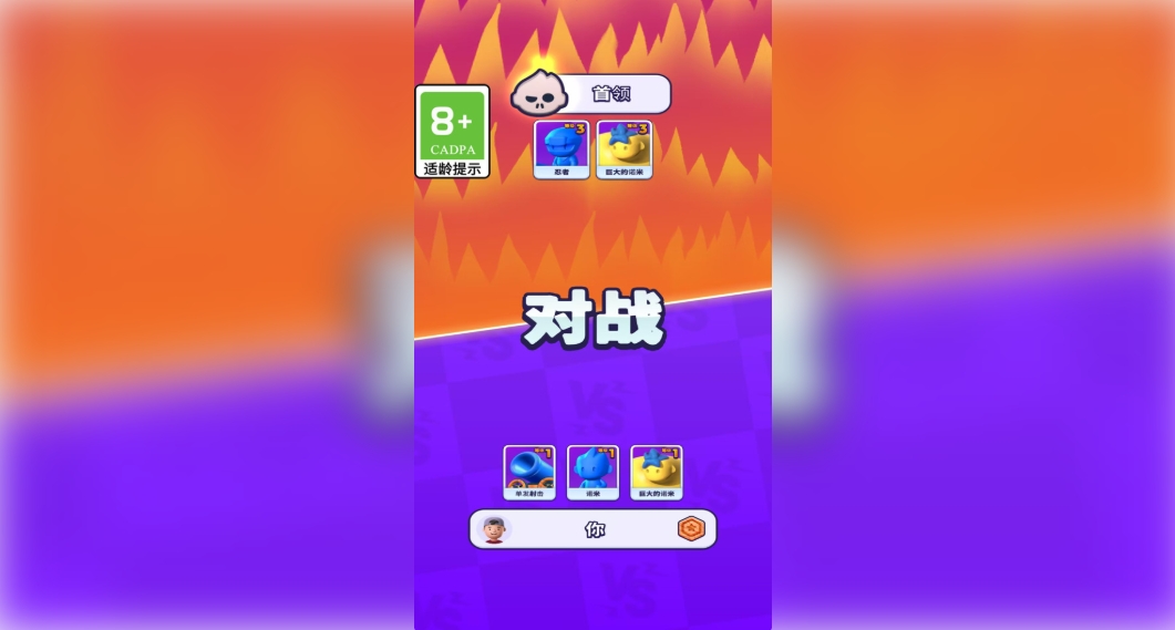 数字大冒险官方版下载 v1.0.2