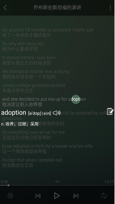 唐僧英语v2.0.2