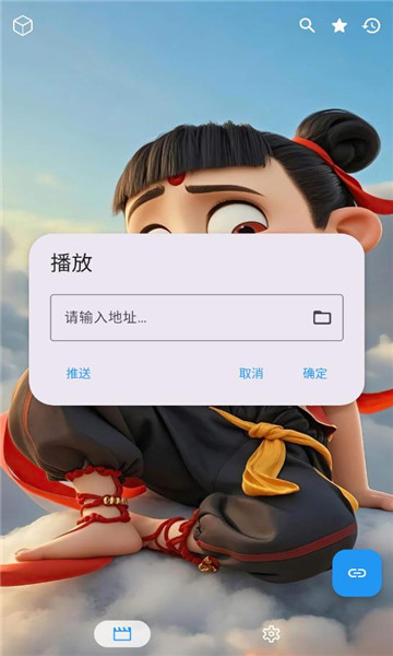 追剧驿站软件官方版图片1