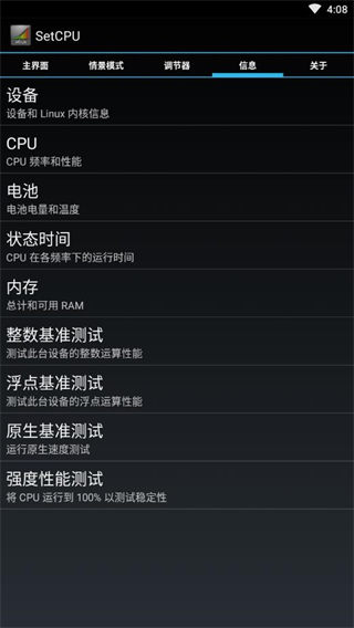 SetCPUv3.1.4