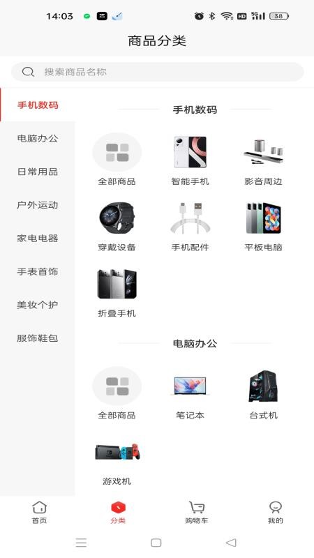 旷赫资源v5.6.4