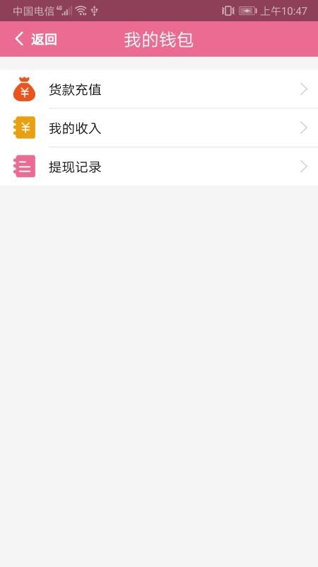 续蕊商城v2.9.9
